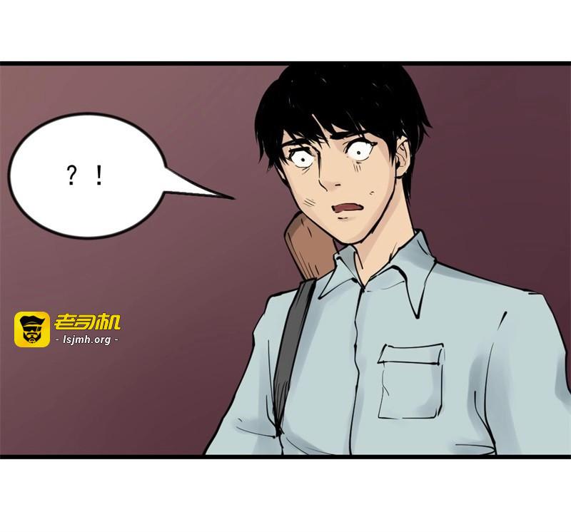 第53话 黑鲸15 第 19 页