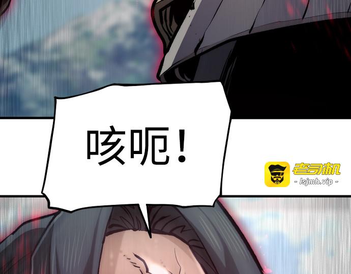 第111话 第 221 页