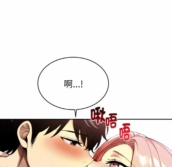 第4话 第 27 页