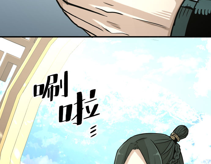 第32话 第 62 页