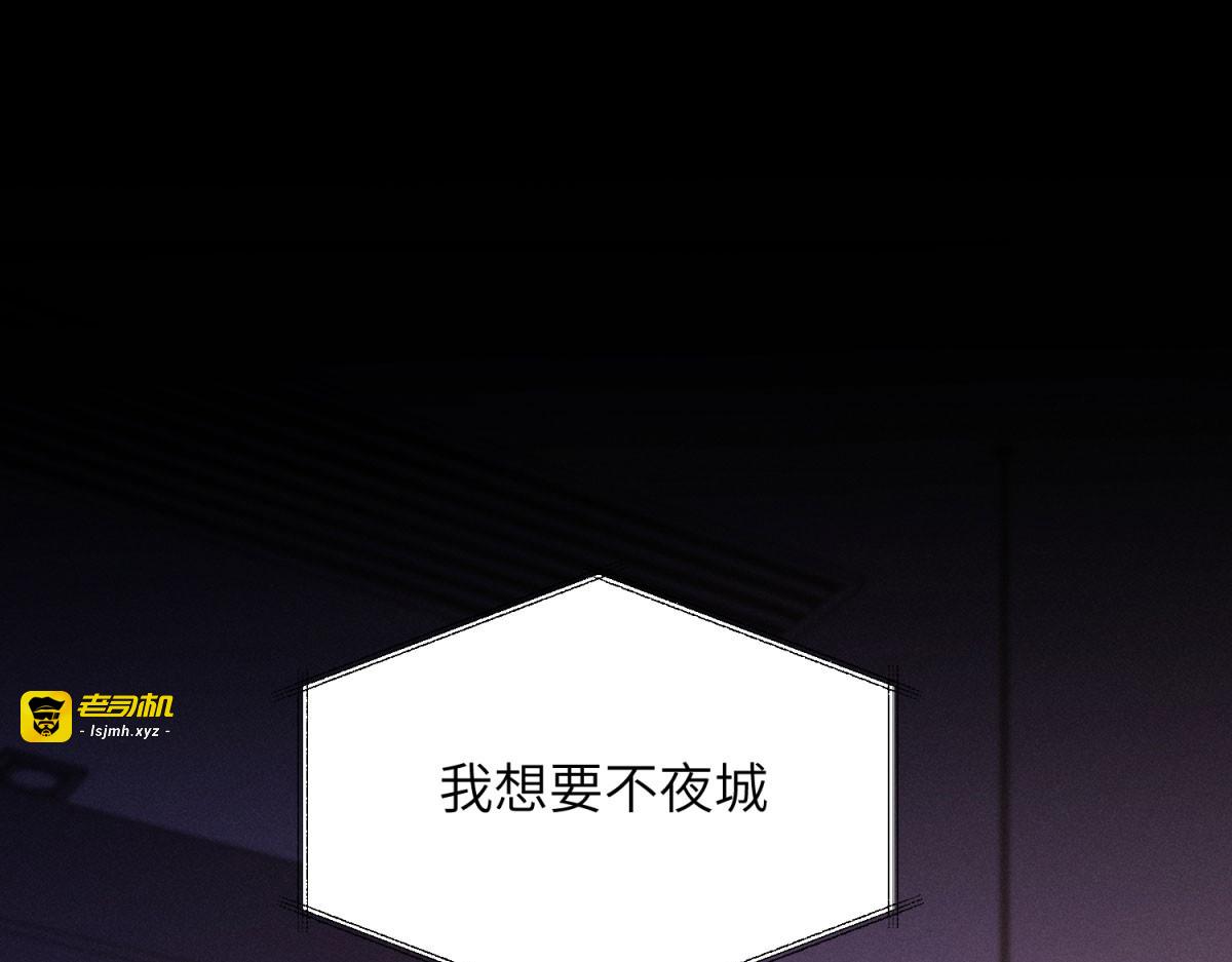 第32话 荣誉会 第 75 页