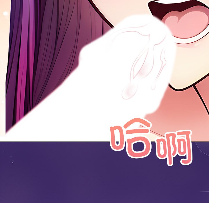 第5话 第 158 页