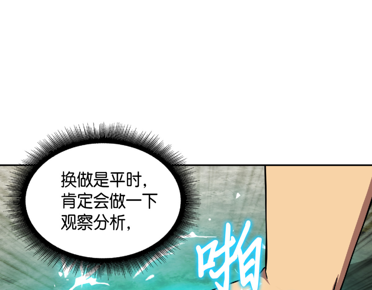 畅销书作家 第 12 页