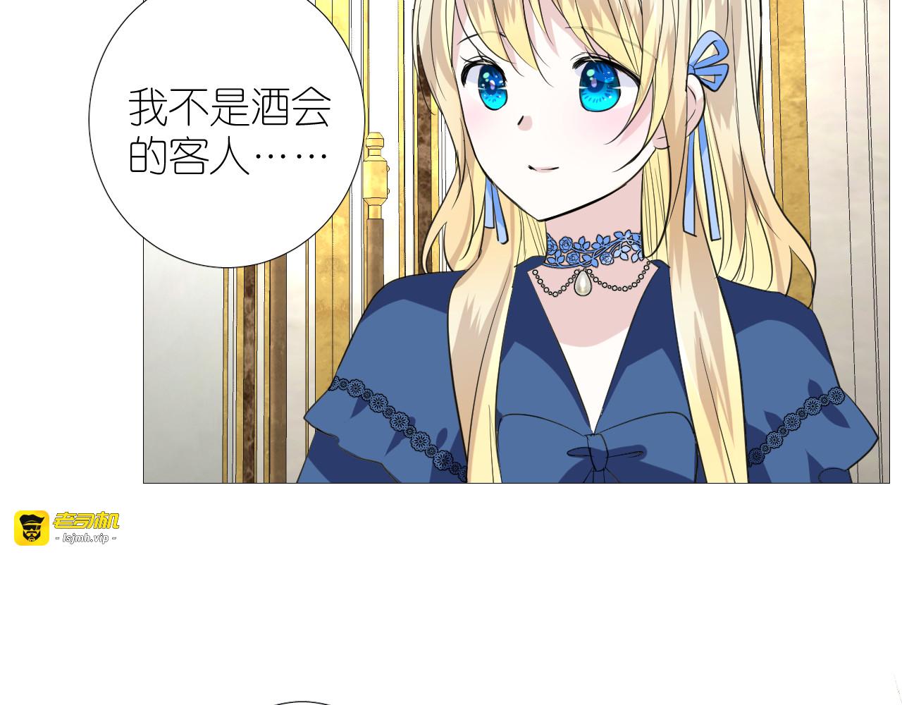第二季 19 幕后人 第 69 页