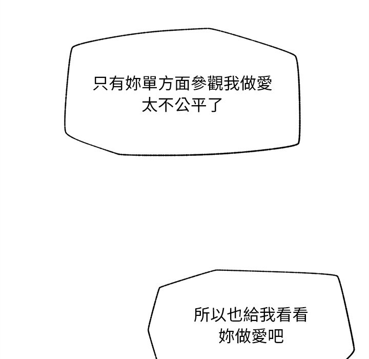 第10话 第 130 页