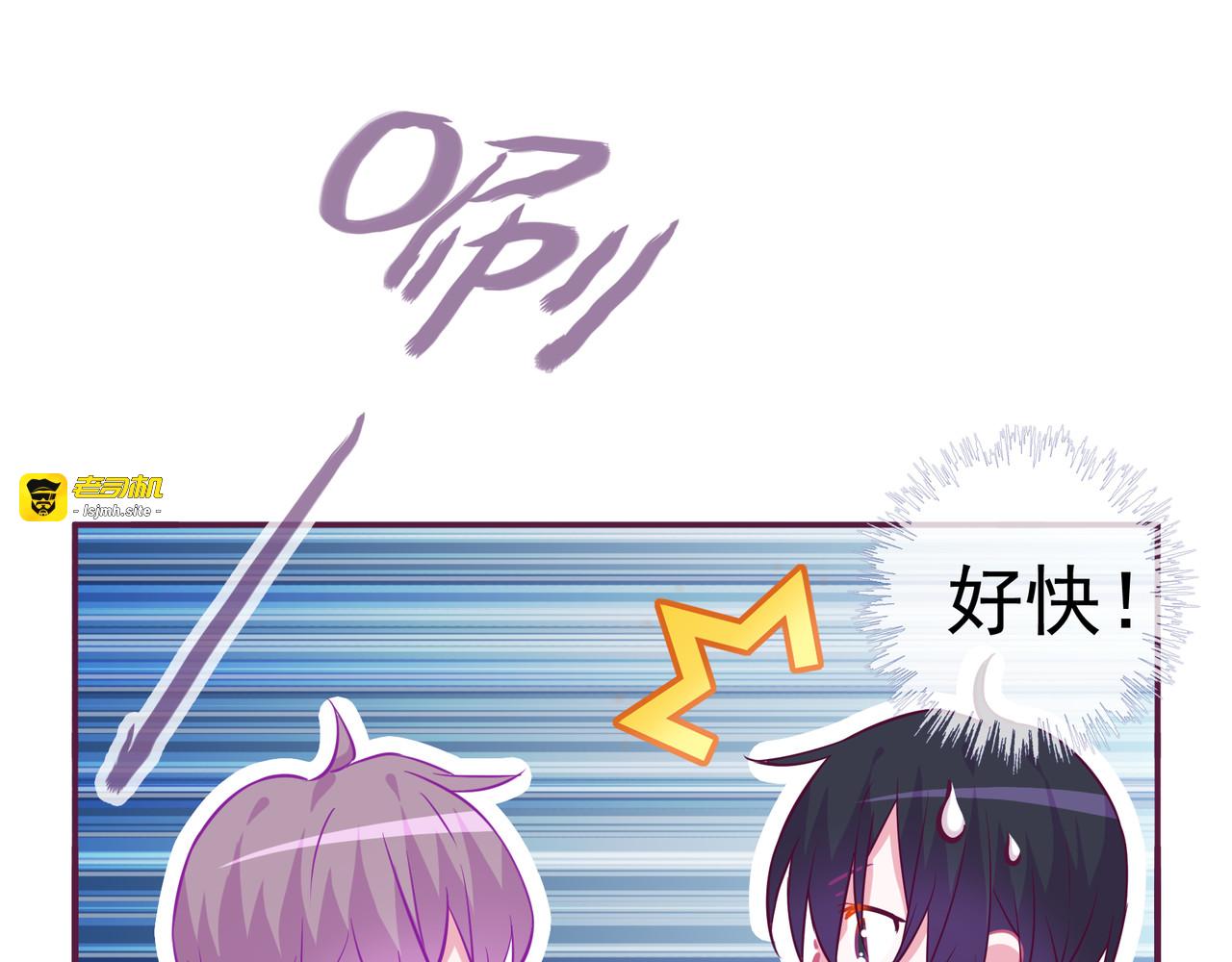 第15话 纯直男 第 11 页