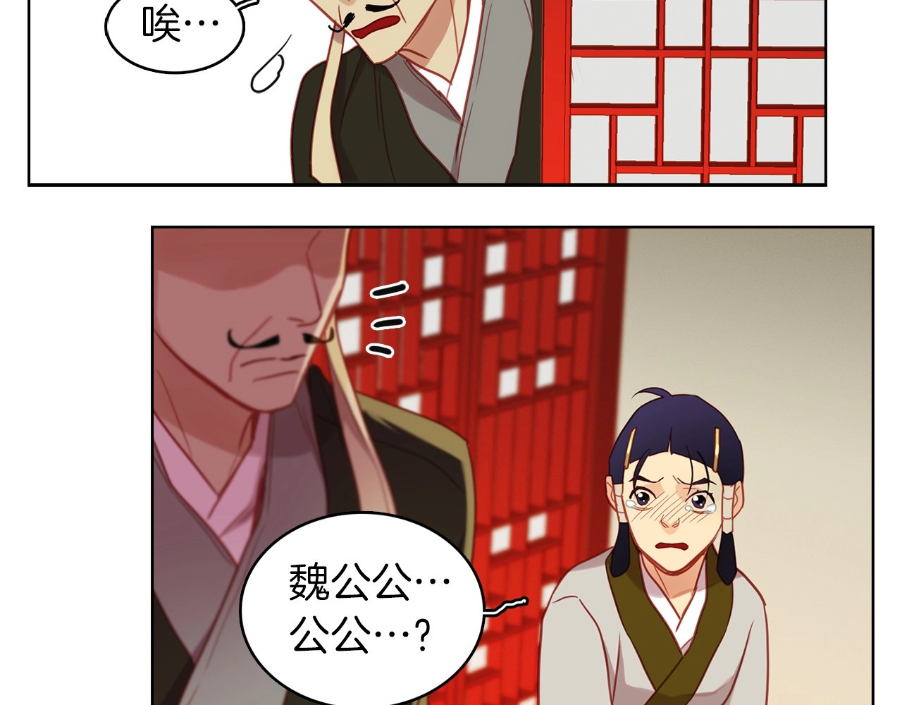第102话 等你回来 第 64 页