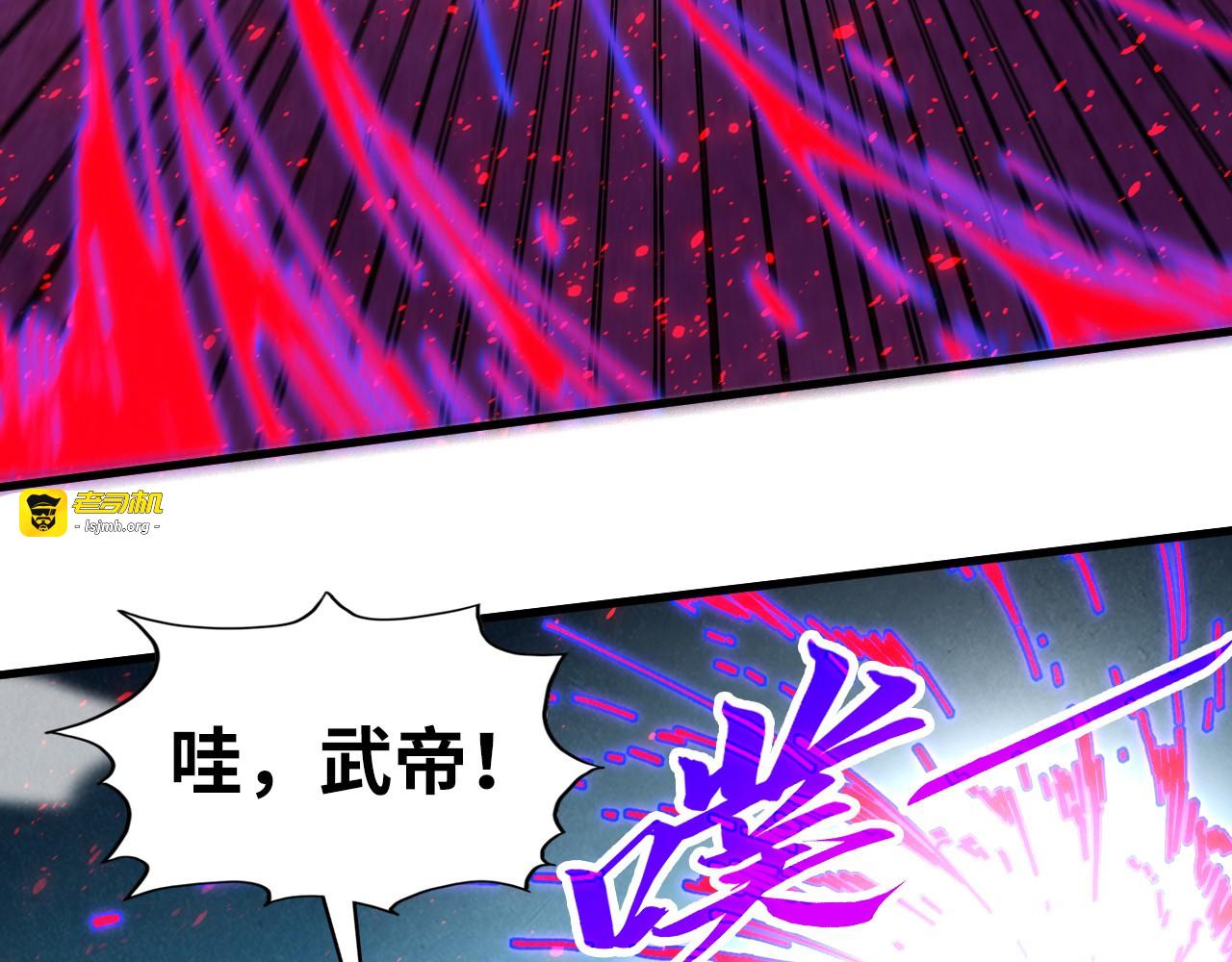 第432话 和谈 第 19 页
