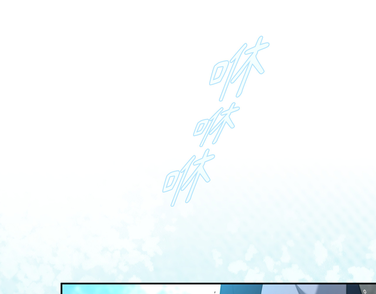 第60话 第 78 页