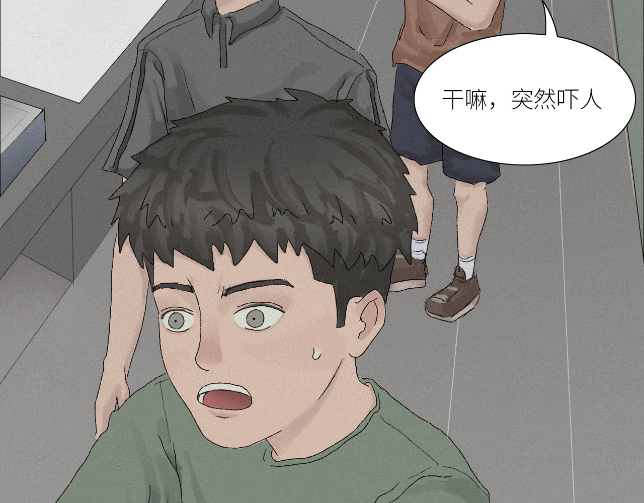 时间生物 第 128 页
