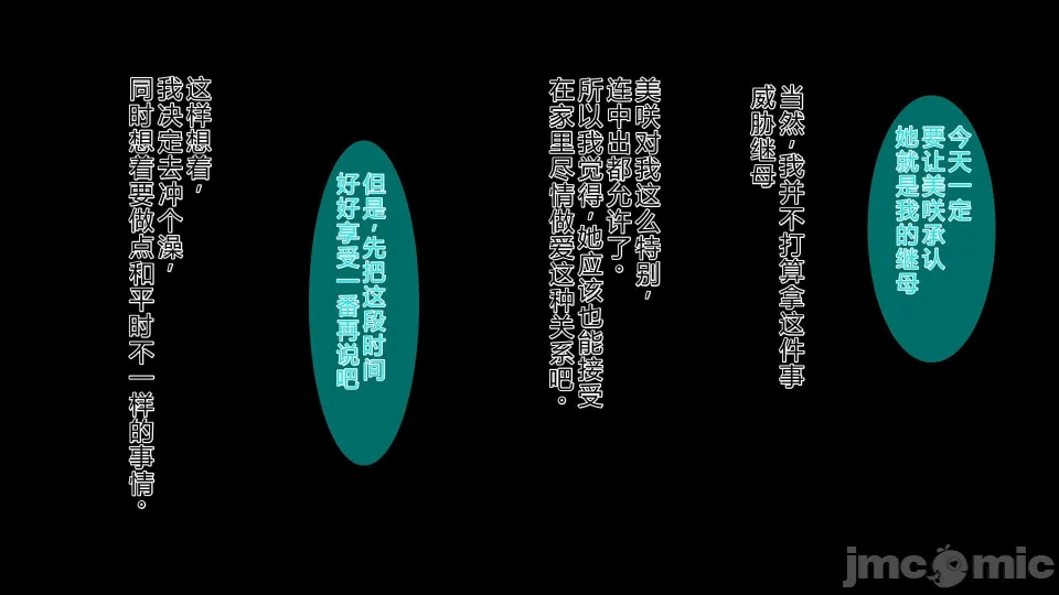 第一话 第 138 页