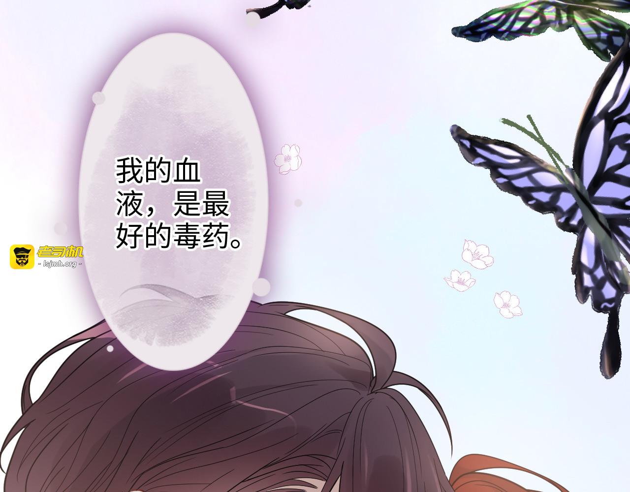 第479话  相遇一吻 第 49 页