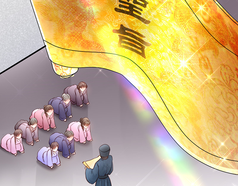 第3话：爹爹我错了！ 第 74 页