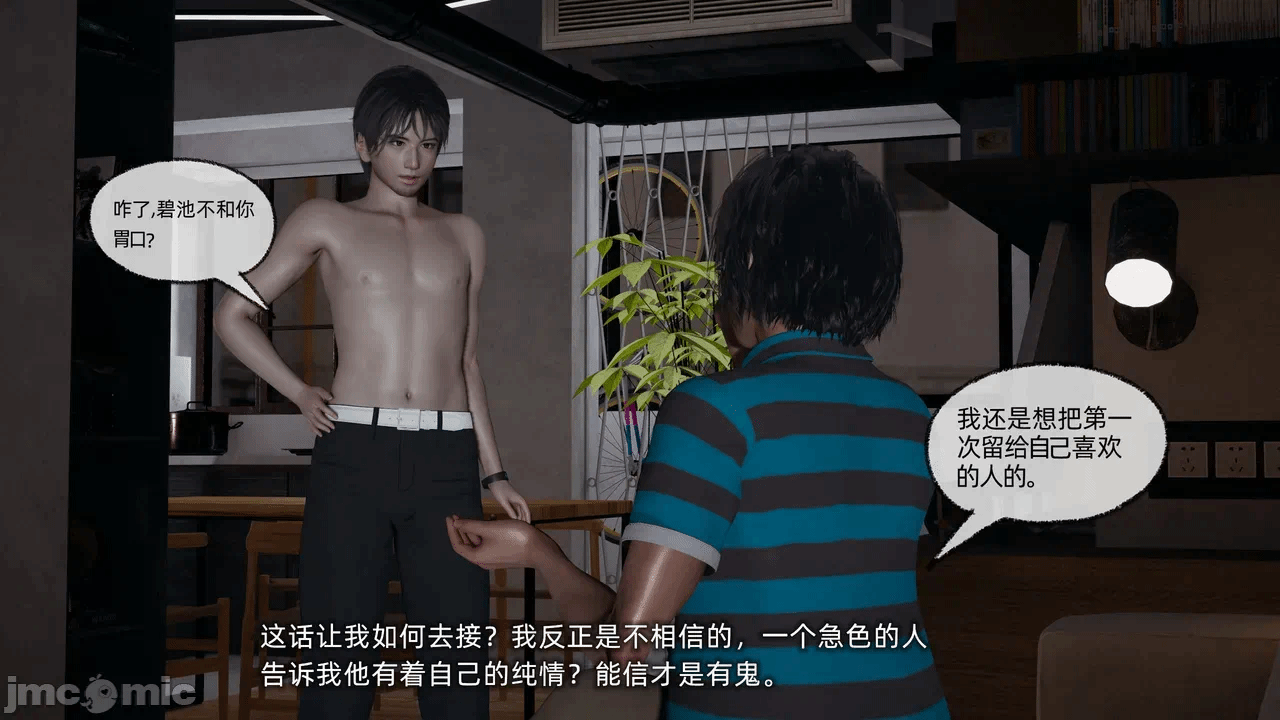 第一话 第 328 页