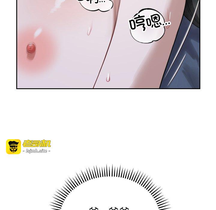 第29话 第 53 页