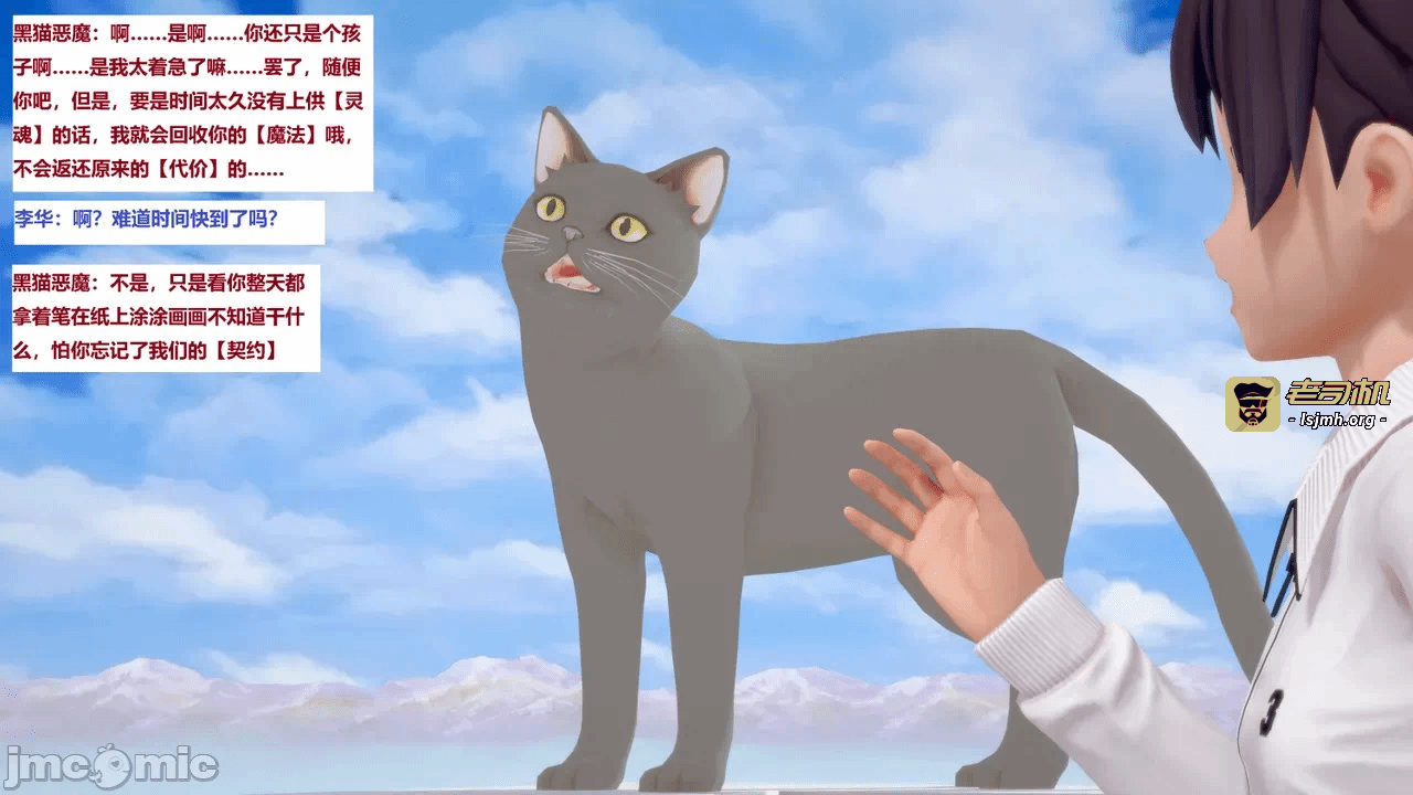 第一话 第 23 页