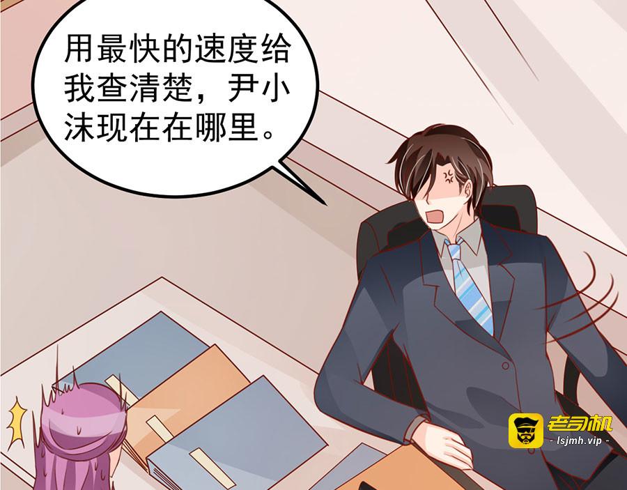第175话 第 23 页