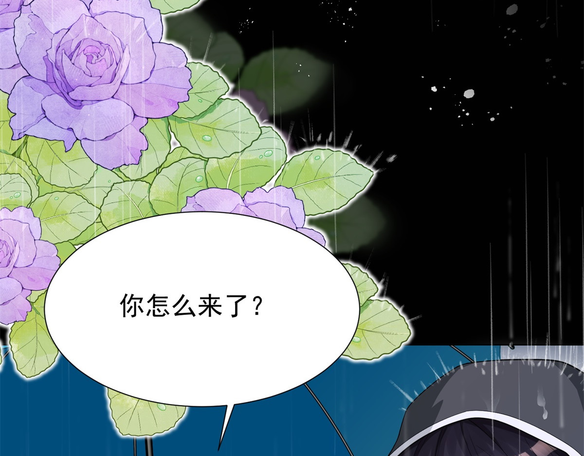 第28话 你很在乎他？ 第 18 页