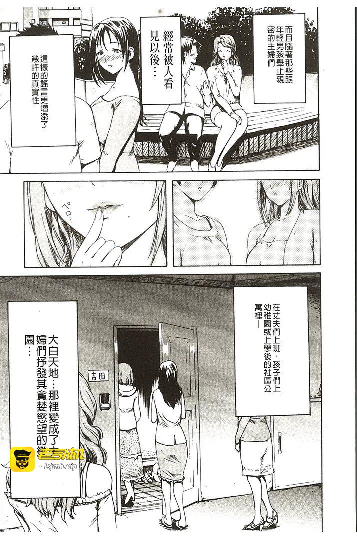 第1话 第 127 页