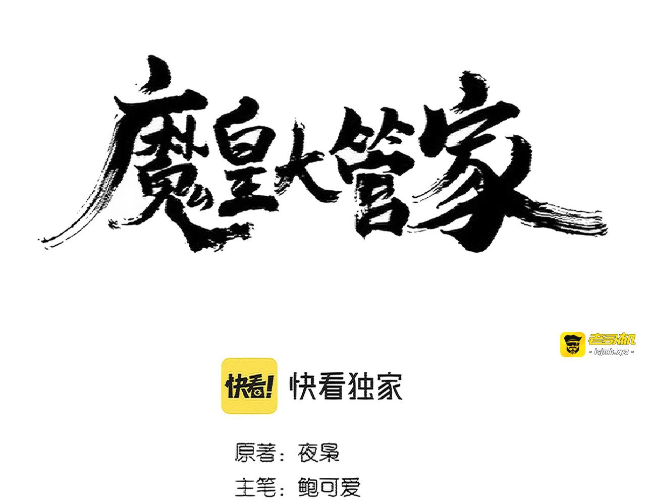 第374话 第 9 页