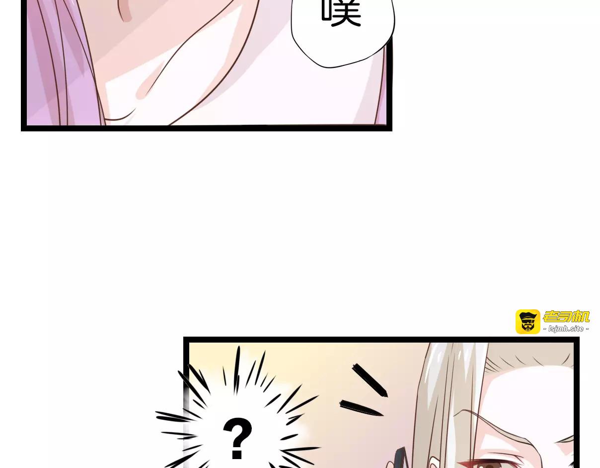 第7话 转角咖啡屋 第 13 页