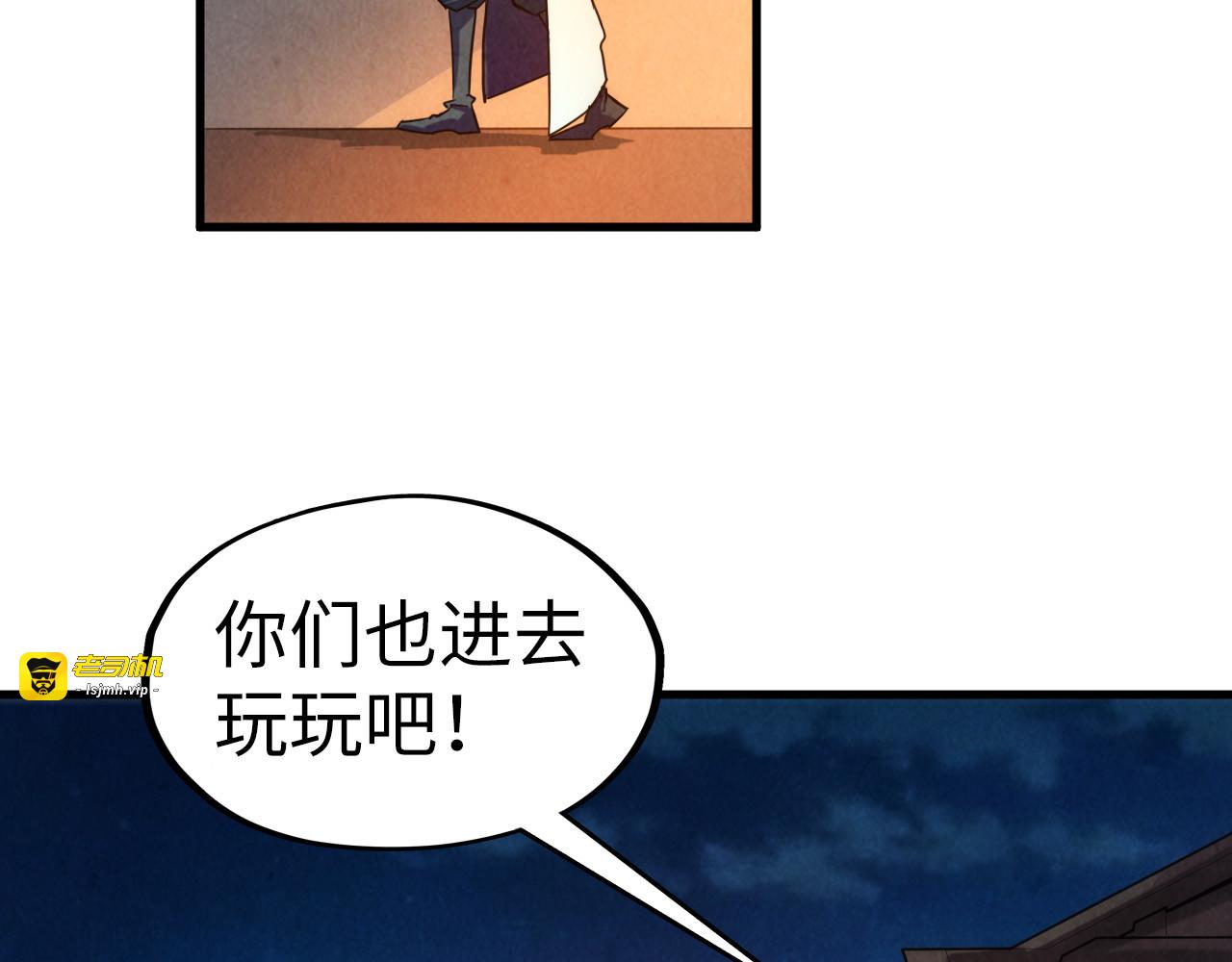 第82话 千与千幻 第 69 页