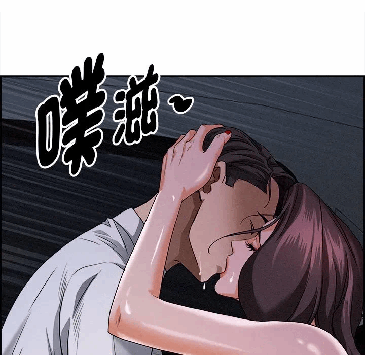 第9话 第 58 页