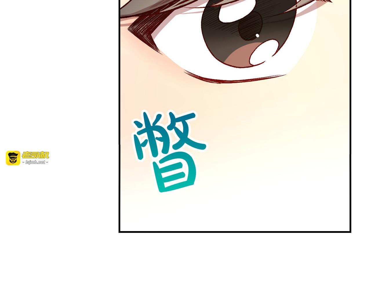 第120话 王子不见了？！ 第 37 页