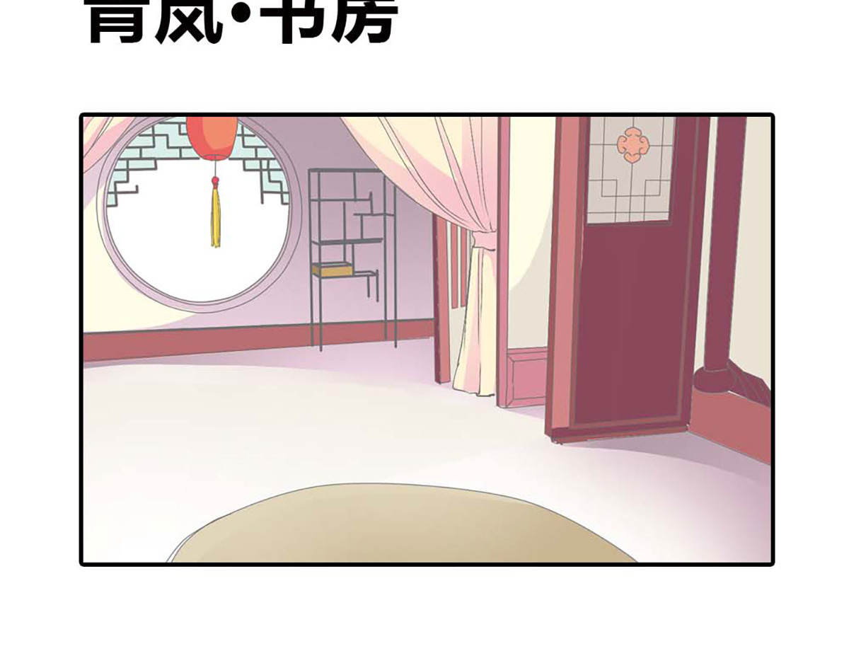 第103话 第 44 页