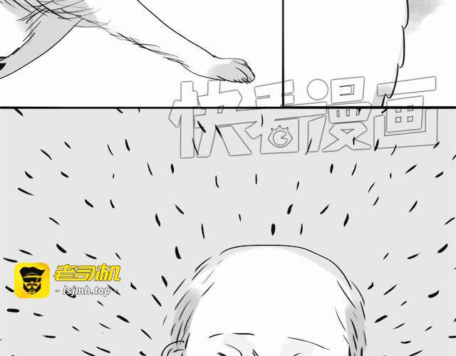 第58话 一起去散步 第 21 页