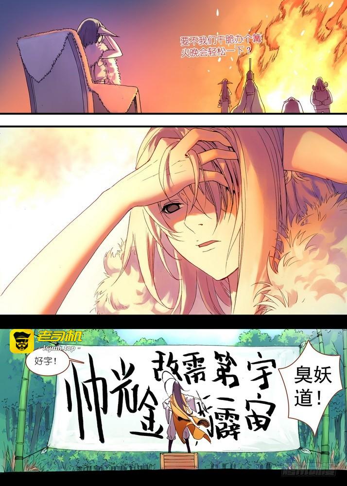 041·上 第 3 页