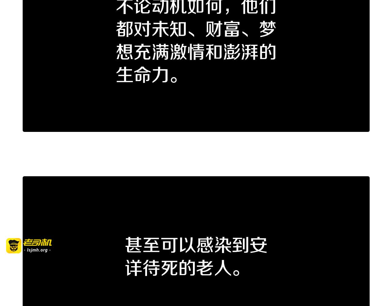 第76话 原来真聊天啊 第 141 页