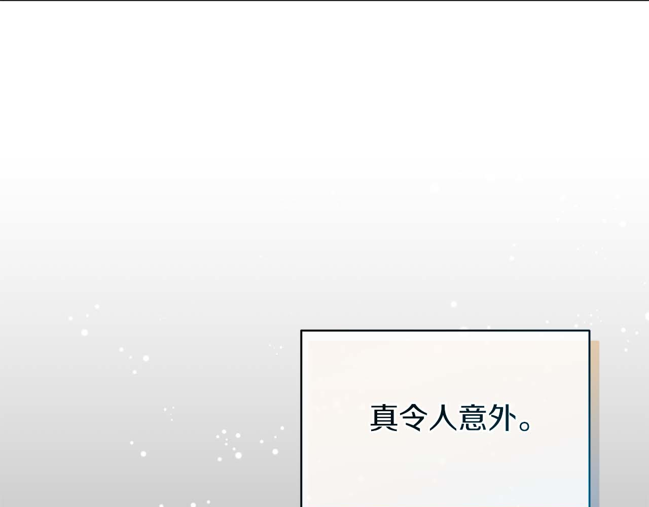 第140话 第 20 页
