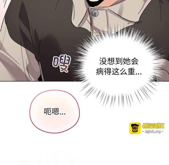 第33话 第 11 页