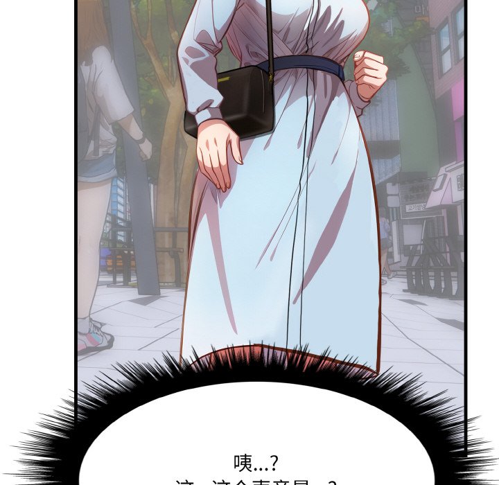 第5话 第 76 页