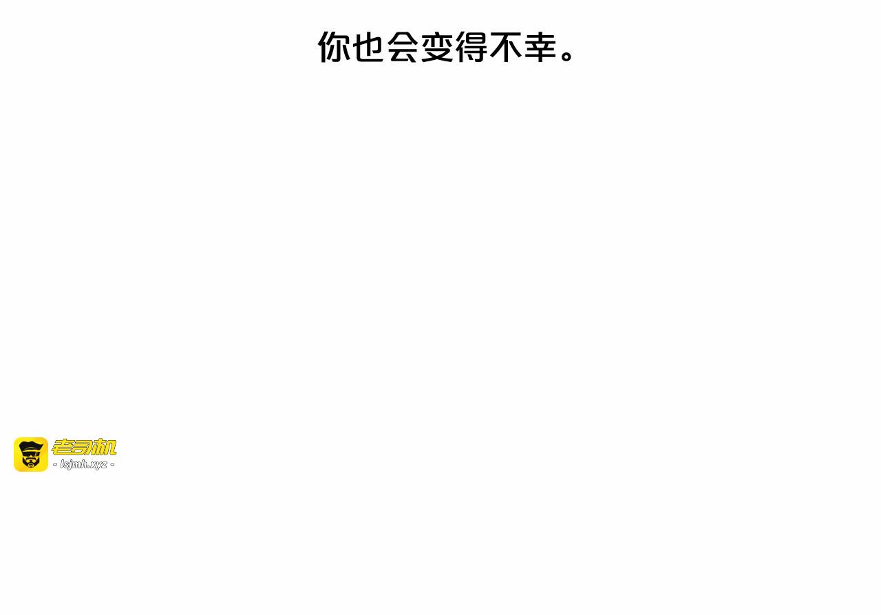 第55话 图书馆偶遇 第 51 页