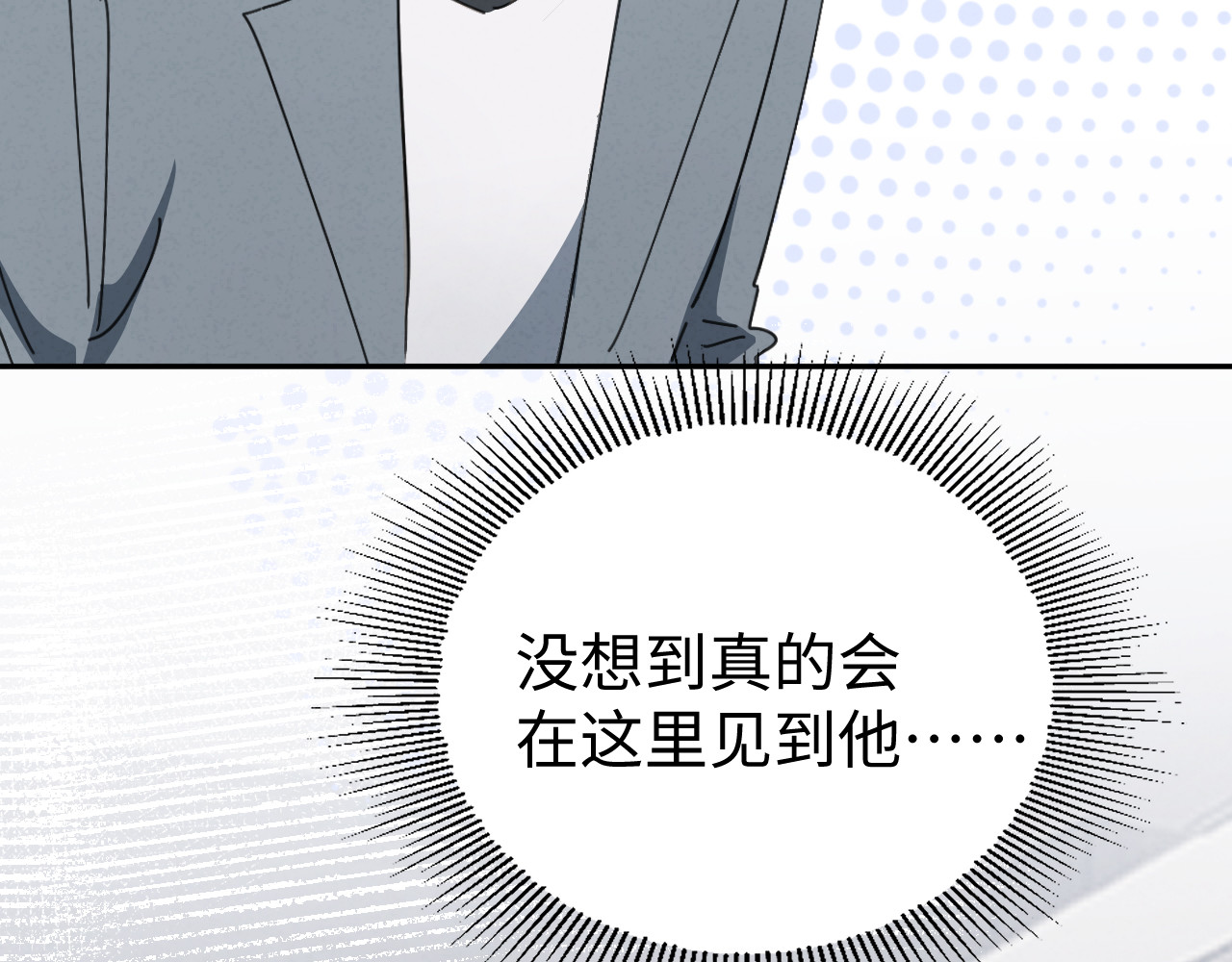 危险的初遇 第 232 页