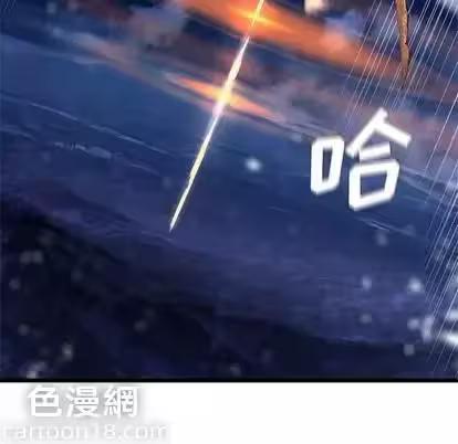 第16话 第 14 页