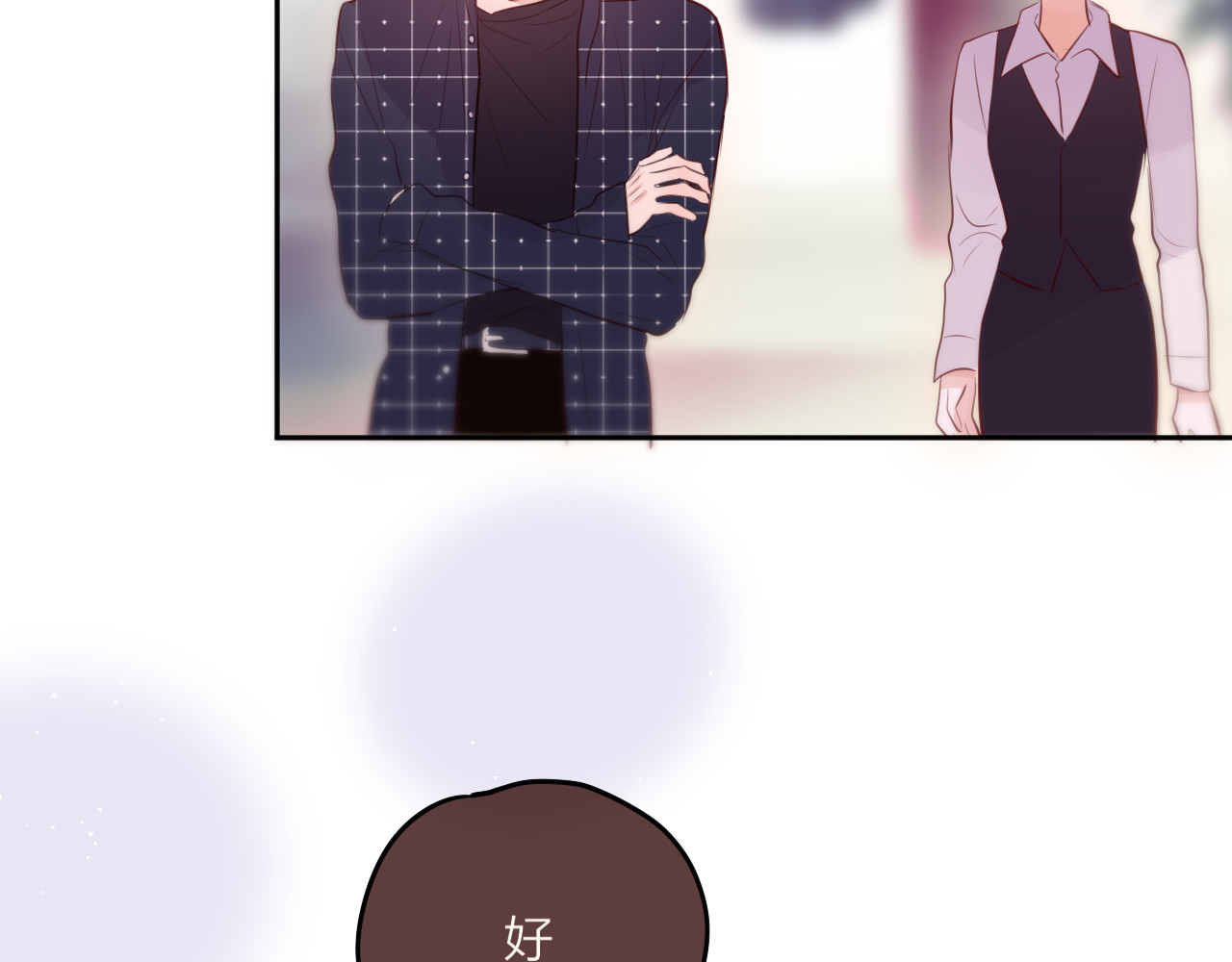 第68话 甜吻之约💖 第 90 页