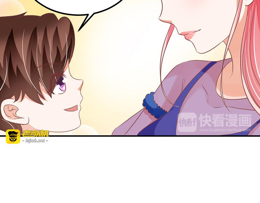 第165话 第 47 页