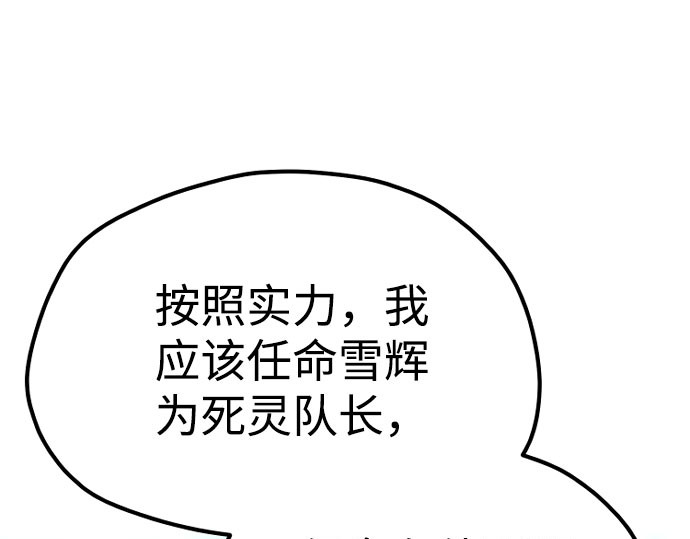 第36话 第 584 页