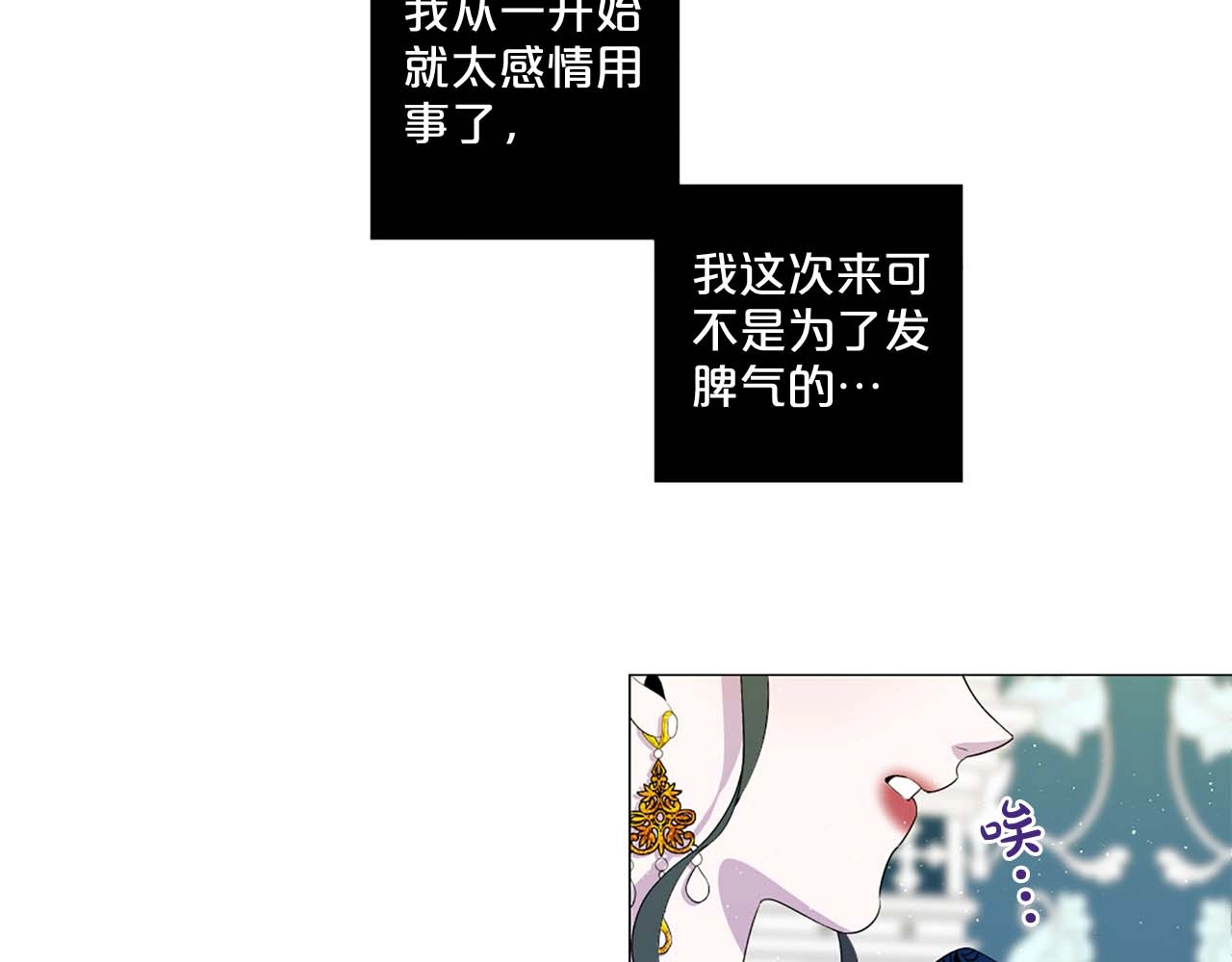 第37话 将她斩首 第 64 页