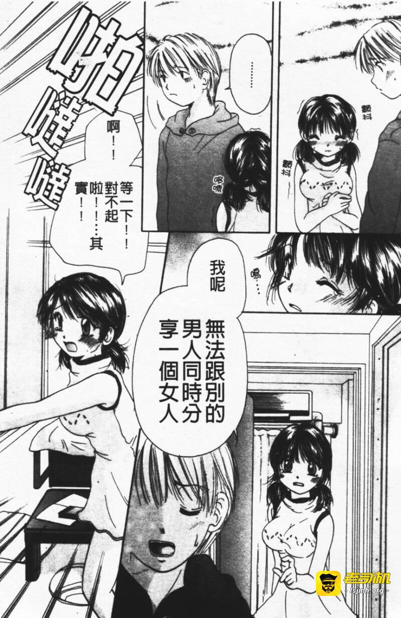第1话 第 21 页