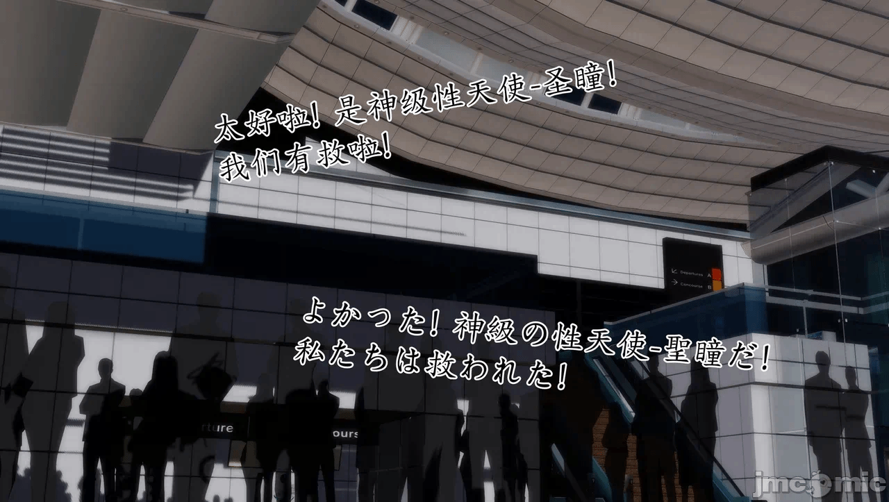 第一话 第 17 页
