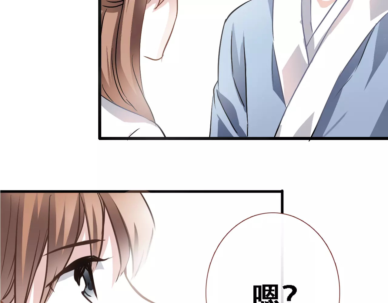 第25话 谢谢你这么努力 第 60 页