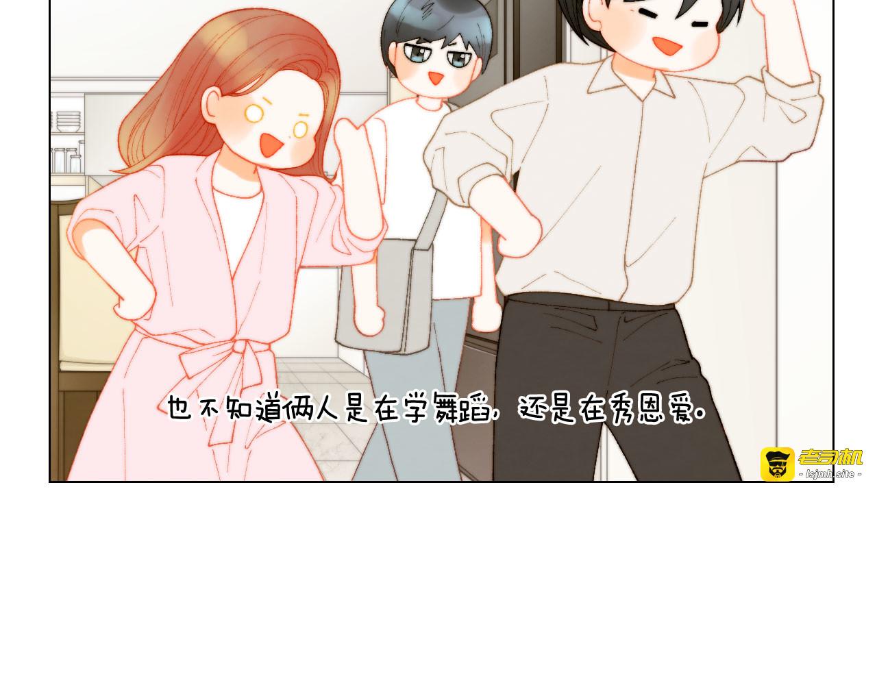 青春特别篇25 出演综艺 第 65 页