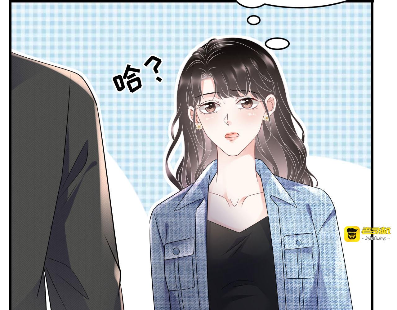 第107话 为谎言买单 第 107 页