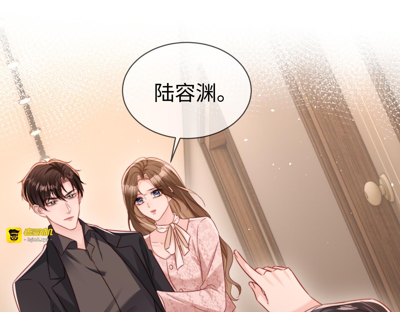 第23话 让你断子绝孙！ 第 25 页