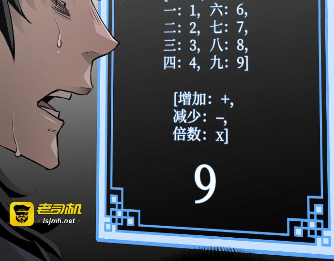 第1话 第 455 页