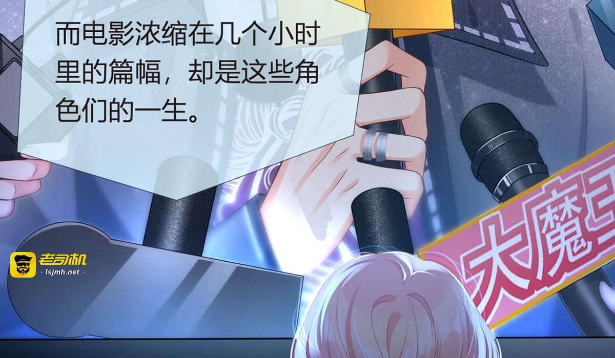 89.异界人生 第 97 页